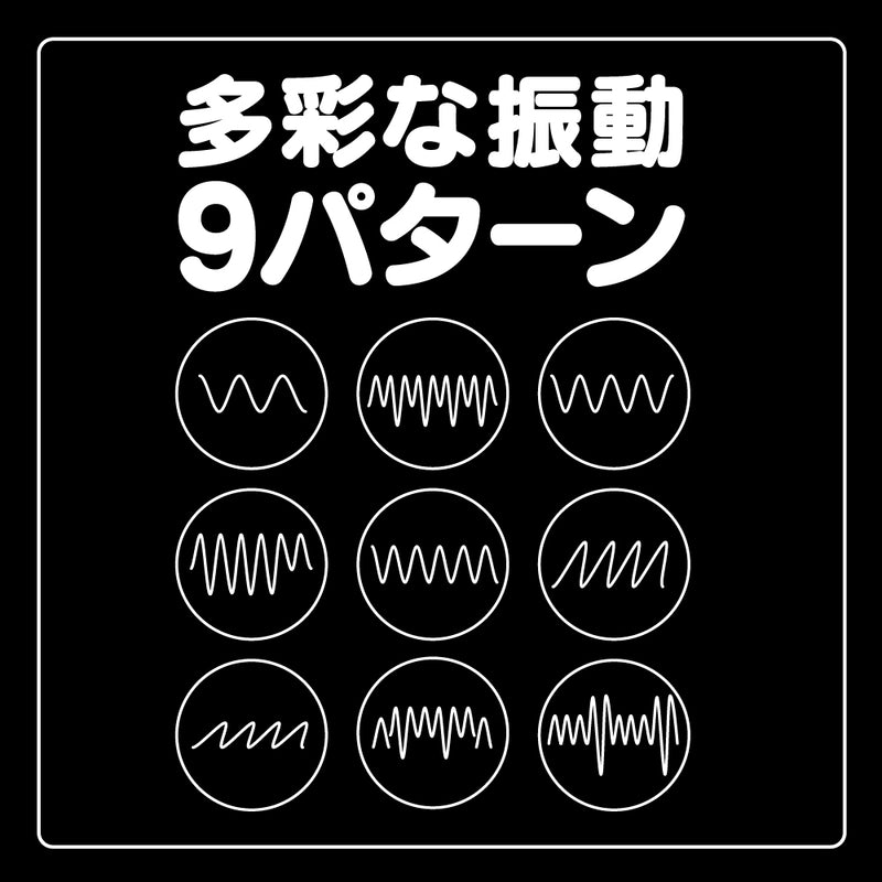 G-Project(日本) 充電式矽膠有線遙控震蛋 黑色