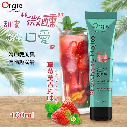 Orgie(葡萄牙) Lube Tube 可食用口交潤滑液 (草莓莫吉托味) 100ml