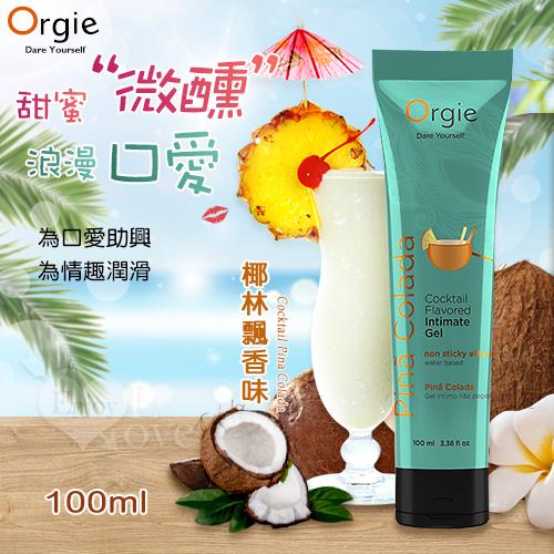 Orgie(葡萄牙) Lube Tube 可食用口交潤滑液 (椰林飄香味) 100ml