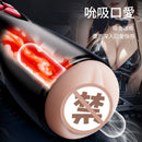 EROCOME - VIRGINIS 玉女座 - 無極變速震動伸縮加熱飛機杯