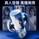 EROCOME - GEMINI 旋轉伸縮吸啜電動自慰杯