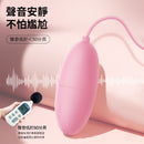 EROCOME - LYRA Solo 天琴座 (單)震蛋 粉色