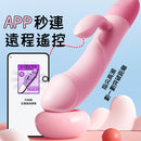 EROCOME - CARTER SMART 巨爵座 APP智能版雙頭強震AV棒