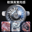 EROCOME - GEMINI 旋轉伸縮吸啜電動自慰杯