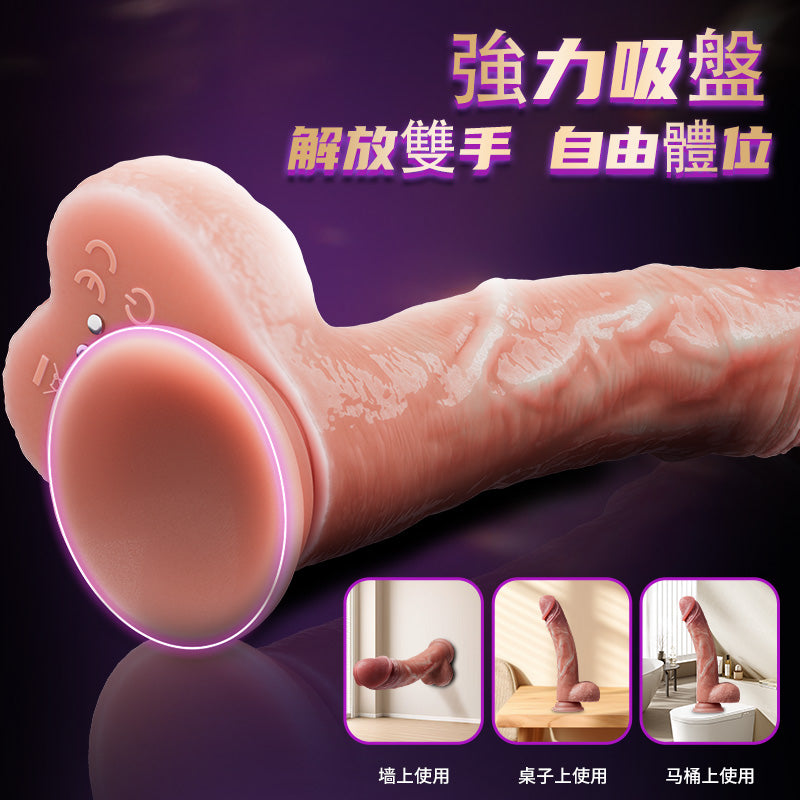 EROCOME - HYDRAE PRO (水蛇座) 無線遙控 抽插旋轉震動高仿假陽具