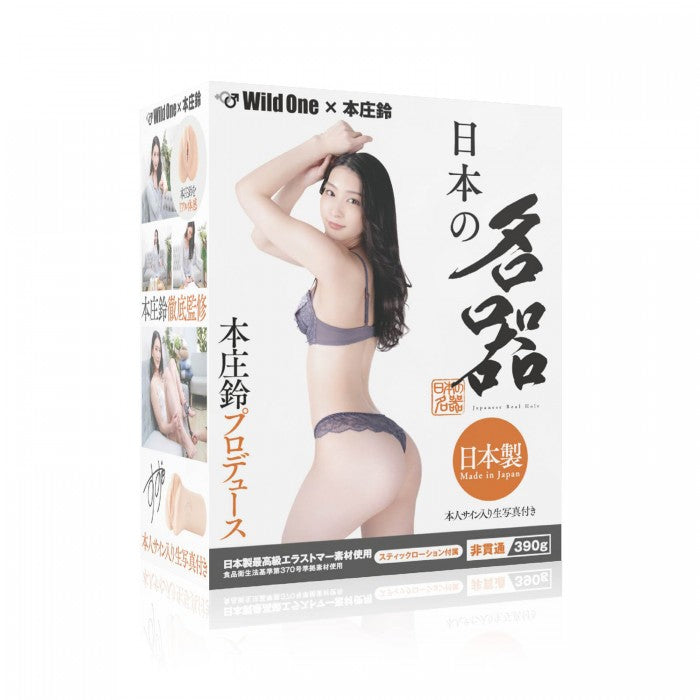 SSI Japan(日本) 日本の名器 本庄鈴 自慰杯