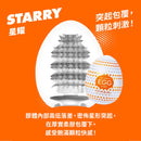 TENGA(日本) TENGA EGG STARRY
