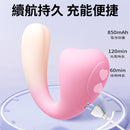 EROCOME - ELEPHANT長鼻象 搖動震動棒