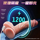 EROCOME - HYDRAE PRO (水蛇座) 無線遙控 抽插旋轉震動高仿假陽具