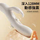 EROCOME - FLYING BUNNY 飛行兔 震動拍打熱感三合一震動棒