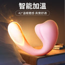 EROCOME - ELEPHANT長鼻象 搖動震動棒