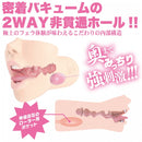 SSI Japan(日本) 神舌 AIKA 手動口交自慰杯