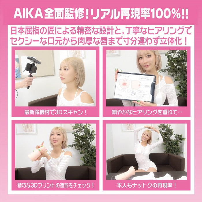 SSI Japan(日本) 神舌 AIKA 手動口交自慰杯