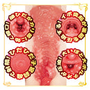 NPG(日本) AV迷你名器 白峰ミウ (白峰美羽) 自慰杯