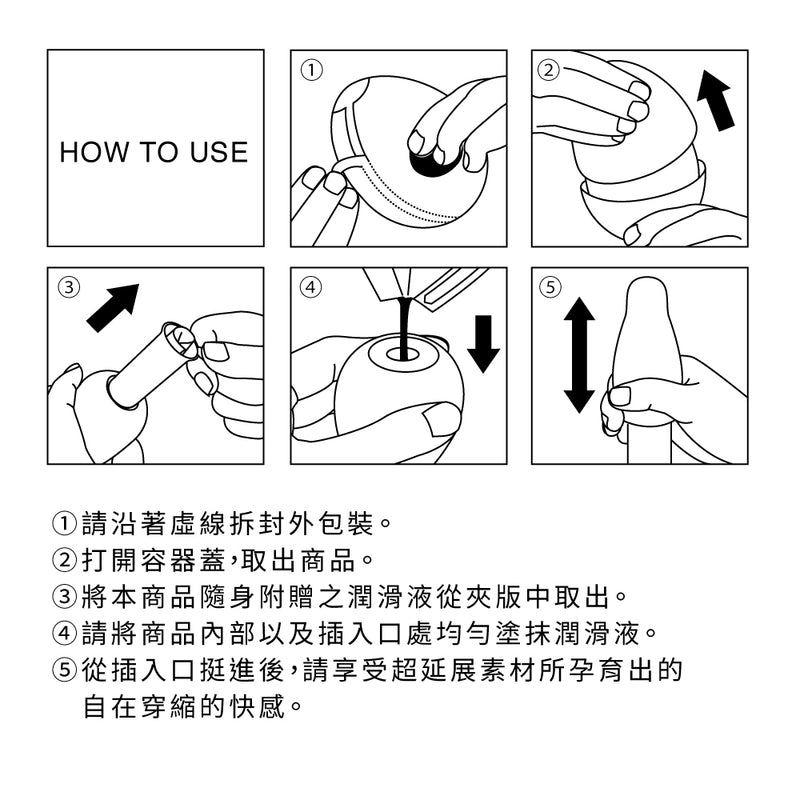 TENGA(日本) TENGA EGG CUBIE