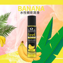 Intimateline(意大利) LuxuriA FEEL 果味水溶性潤滑液 (香蕉味) 60ml