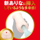 EXE(日本) Japanese Real Hole 激 新ありな (新有菜) 飛機杯