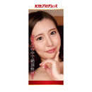 KMP(日本) Premium Hole 百永紗里奈 (百永さりな) 自慰杯