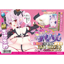 Kiteru(日本) 半熟淫魔 2.5 次元 自慰大攬枕