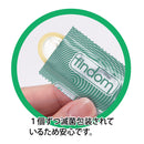 Findom(日本) 蘆薈 安全手指套 12片裝