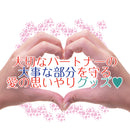 Findom(日本) 蘆薈 安全手指套 12片裝