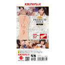 KMP(日本) PREMIUM HOLE 特別版 久留木玲 自慰杯