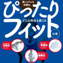 G-Project(日本) KUU-DOLL[くうドール]3 充氣娃娃