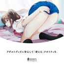 G-Project(日本) KUU-DOLL[くうドール]3 充氣娃娃