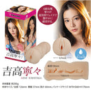 FALENO(日本) STAR HOLE 吉高寧 飛機杯