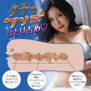 FALENO(日本) STAR HOLE 小野夕子 飛機杯