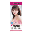 FALENO(日本) STAR HOLE 善場麻美 (善場まみ) 飛機杯