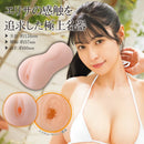 FALENO(日本) STAR HOLE 楠愛里紗 (楠エリサ) 飛機杯