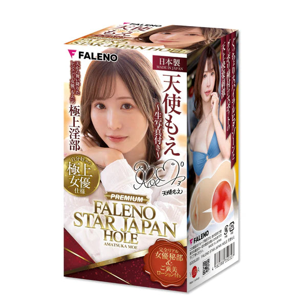 FALENO(日本) STAR JAPAN HOLE 天使萌 (天使もえ) 飛機杯