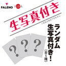 FALENO(日本) STAR JAPAN HOLE 天使萌 (天使もえ) 飛機杯