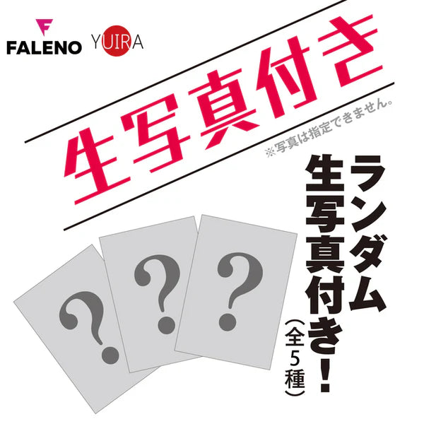 FALENO(日本) STAR JAPAN HOLE 天使萌 (天使もえ) 飛機杯