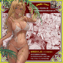 Magic Eyes(日本) Cecile【岸和田セシル】自慰杯