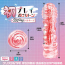 Magic Eyes(日本) 初體驗透明少女緊繃螺旋 飛機杯