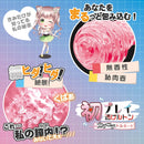 Magic Eyes(日本) 初體驗透明少女緊繃螺旋 飛機杯