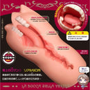 Magic Eyes(日本) 真実之口 - 極上口交主義 自慰杯