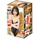 NPG(日本) 名器之証明 No.013 田中檸檬 (田中レモン) 飛機杯