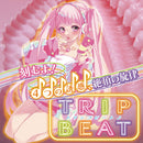 Ride Japan(日本) 旅行節拍 自慰杯