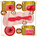 NPG(日本) AV迷你名器 新有菜 (新ありな) 自慰杯