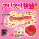 NPG(日本) 完美曲線 田中寧寧 (田中ねね) 自慰杯