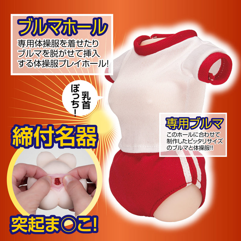 NPG(日本) 和現役運動員的激情 (現役編)