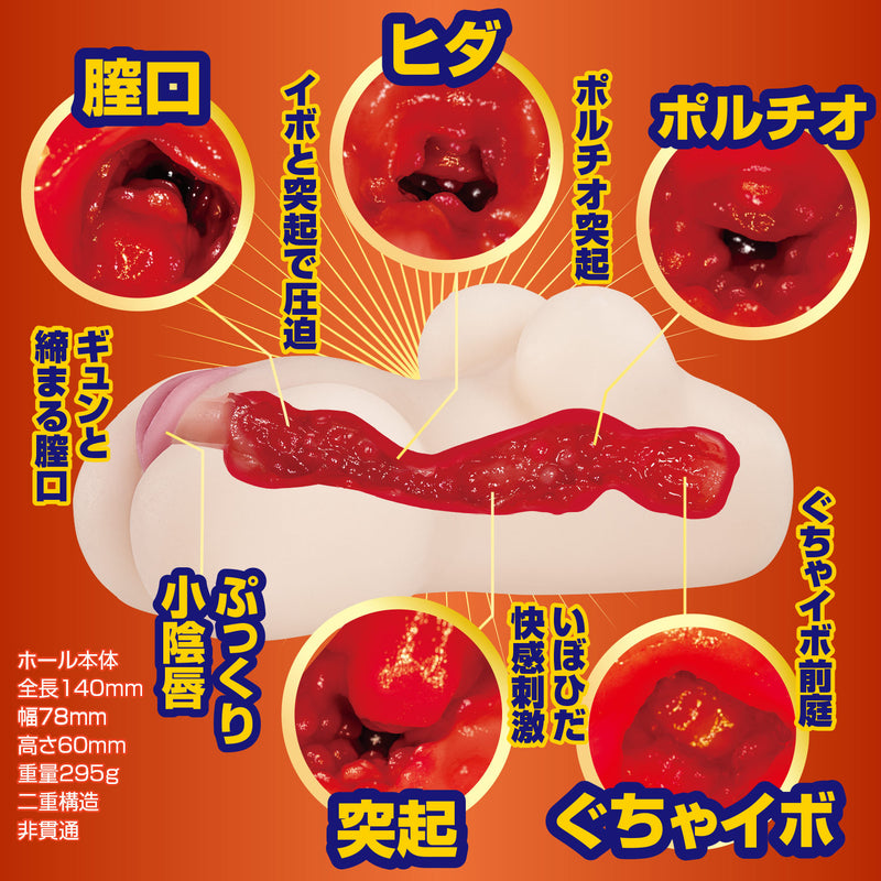 NPG(日本) 和現役運動員的激情 (現役編)