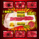 NPG(日本) 名器覺醒 美谷朱里 自慰杯