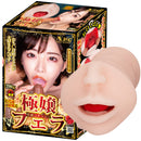 NPG(日本) 極孃口交舌技 深田詠美 (深田えいみ) 口交自慰杯