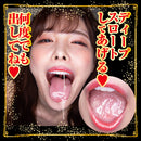 NPG(日本) 極嬢口交 真空吸啜 橋本有菜 (橋本ありな) 口交自慰杯