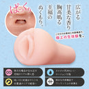 Magic Eyes(日本) 與青梅竹馬一起做嗎? 001告白篇