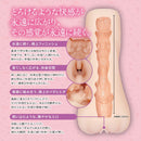 Magic Eyes(日本) 與青梅竹馬一起做嗎? 003 永遠編